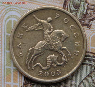 Редкие 50 копеек 2005 сп шт. 2.321Б1  до 02.10.2019 в 22-00 - 2.321Б1-а