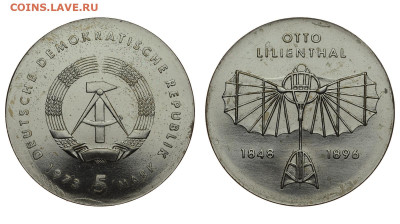 ГДР. 5 марок 1973 г. Лилиенталь. До 03.10.19. - DSH_4246.JPG