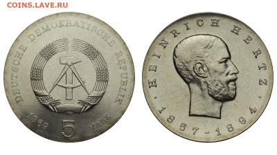 ГДР. 5 марок 1969 г. Герц. До 03.10.19. - DSH_4242.JPG