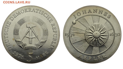 ГДР. 5 марок 1971 г. Кеплер. До 03.10.19. - DSH_4240.JPG