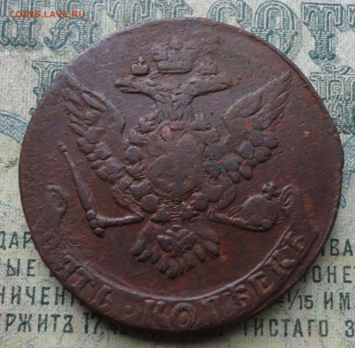 5 Копеек 1760 года. До 3.10.19. - DSC03704.JPG