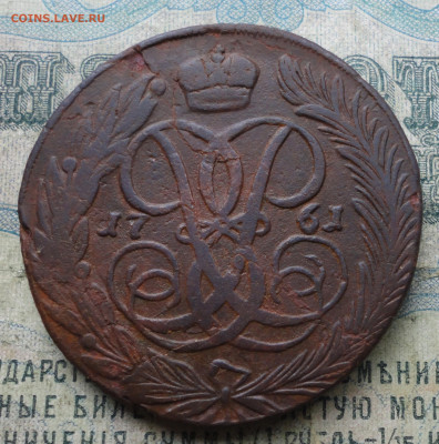 5 Копеек 1761 года. До 3.10.19. - DSC03714.JPG