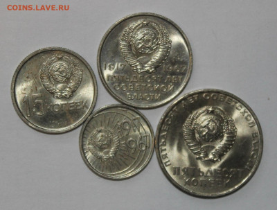 АЦ 10-15-20-50 копеек 1967г с 200р до 2 октября - IMG_6052.JPG