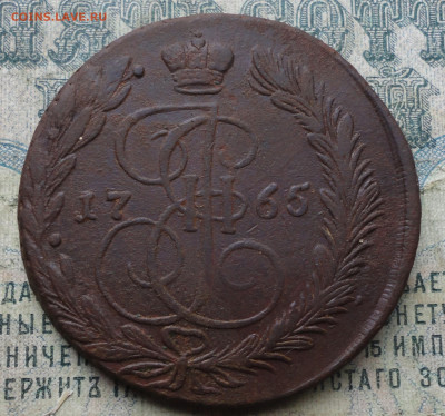 5 Копеек 1765 года ем. До 3.10.19. - DSC03724.JPG