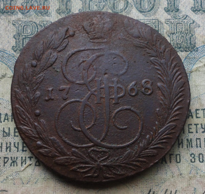 5 Копеек 1768 года ем. До 3.10.19. - DSC03738.JPG