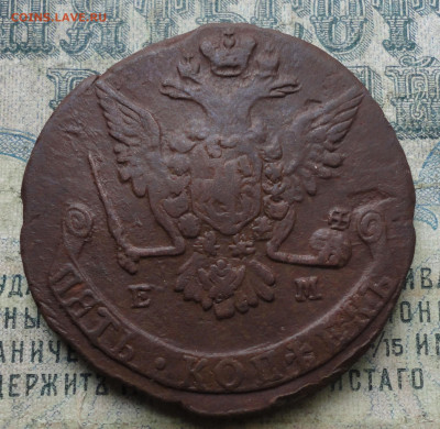 5 Копеек 1769 года ем. До 3.10.19. - DSC03748.JPG