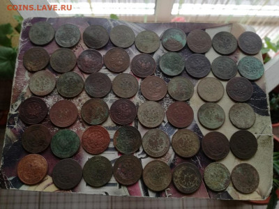50 копеек 1869-1916 до 02.10.2019 - 50коп (6) - копия