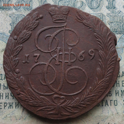 5 Копеек 1769 года ем. До 3.10.19. - DSC03745.JPG