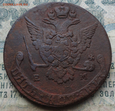 5 Копеек 1776 года ем. До 3.10.19. - DSC03768.JPG