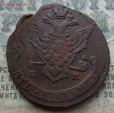 5 Копеек 1778 года ем. До 3.10.19. - DSC03780.JPG