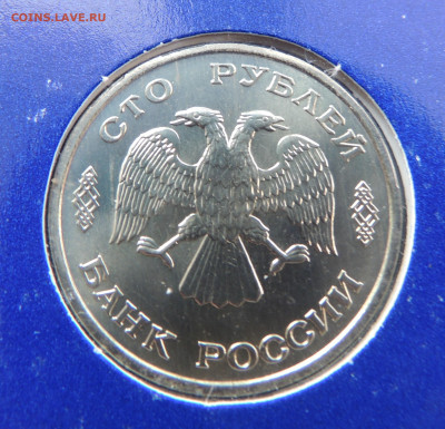 "300 лет российскому флоту" на сутки - DSCN2268.JPG