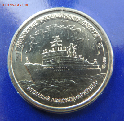 "300 лет российскому флоту" на сутки - DSCN2273.JPG