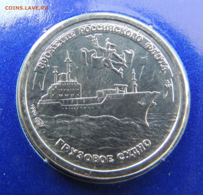 "300 лет российскому флоту" на сутки - DSCN2274.JPG