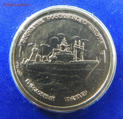 "300 лет российскому флоту" на сутки - DSCN2277.JPG