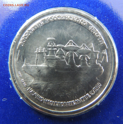 "300 лет российскому флоту" на сутки - DSCN2278.JPG