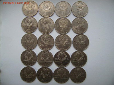 Юбилейные рубли СССР.  1р,3р,5р - RIMG0010.JPG