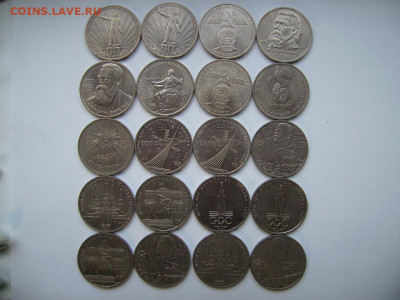 Юбилейные рубли СССР.  1р,3р,5р - RIMG0008.JPG