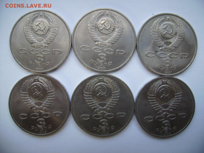 Юбилейные рубли СССР.  1р,3р,5р - RIMG0006.JPG