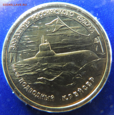 "300 лет российскому флоту" на сутки - DSCN2276.JPG