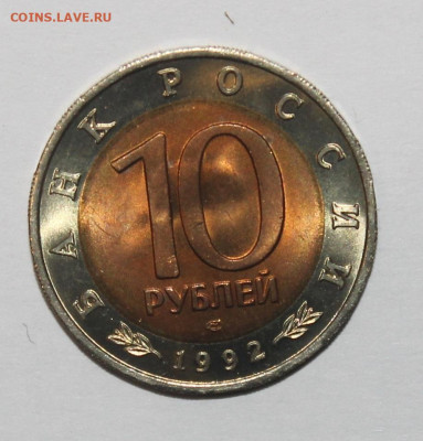 Кр.Книга 10р Казарка отличная, с 200р - IMG_6080.JPG