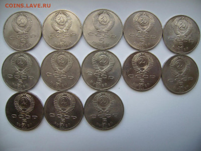 Юбилейные рубли СССР.  1р,3р,5р - RIMG0004.JPG