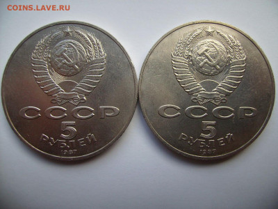 Юбилейные рубли СССР.  1р,3р,5р - RIMG0002.JPG