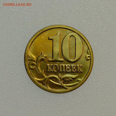 Аукцион Бонус (2 рубля 1998сп UNC) до 29.09 в 22.30 - DSC_0320