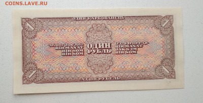 1 рубль 1938 года ПРЕСС до 02.10 в 22.00 мск - IMG_20190929_102242