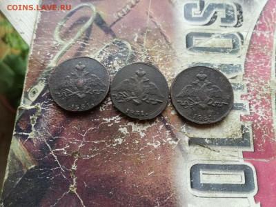1 копейка 1831 СМ, 3 штуки до 02.10.2019 - 1831 (61) - копия