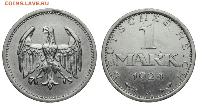 Германия. 1 марка 1924 г. До 03.10.19. - DSH_4138.JPG