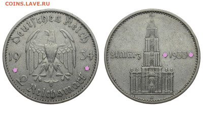 Германия. 2 рейхсмарки 1934 г. А. Кирха. До 03.10.19. - DSH_4140.JPG