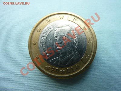 Конкурс «Veni Vedi Vici» - MEMO0009.JPG