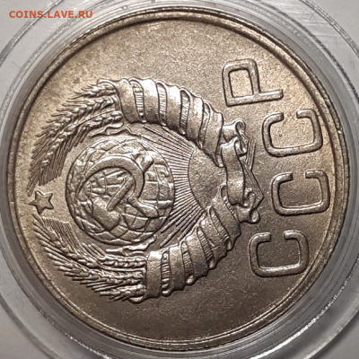 20 копеек 1943 UNC - 20190929_174422-1024x1024