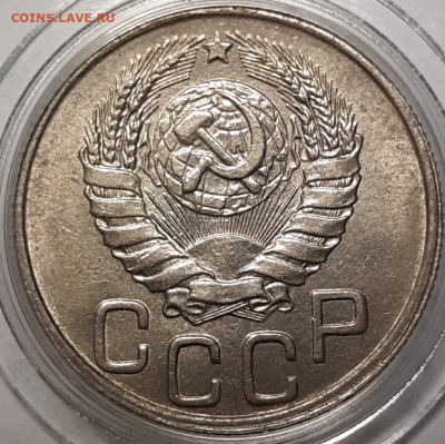 20 копеек 1943 UNC - 20190929_174224-1024x1021