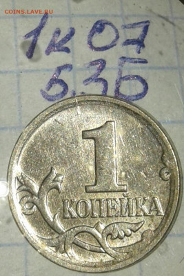 10 коп 2006 м н-шт.4.11   +приятные бонусы, до 01.10 - 20190929_174848-1