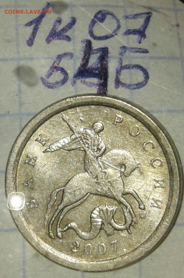 10 коп 2006 м н-шт.4.11   +приятные бонусы, до 01.10 - 20190929_175039-1