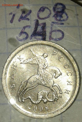 10 коп 2006 м н-шт.4.11   +приятные бонусы, до 01.10 - 20190929_175144-1