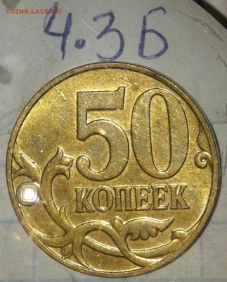 10 коп 2006 м н-шт.4.11   +приятные бонусы, до 01.10 - 20190929_175234-1
