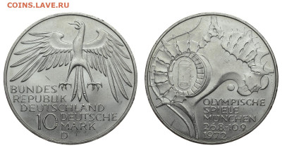 ФРГ. 10 марок 1972 г. Стадион. До 03.10.19. - DSH_4179.JPG
