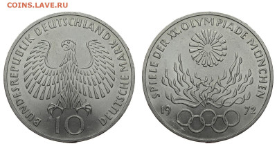 ФРГ. 10 марок 1972 г. Кольца. До 03.10.19. - DSH_4185.JPG