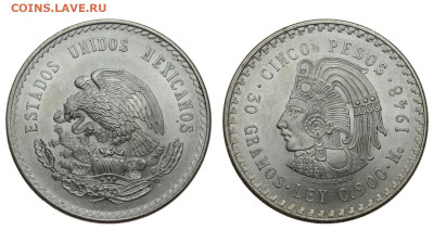 Мексика. 5 песо 1948 г. До 03.10.19. - DSH_4197.JPG