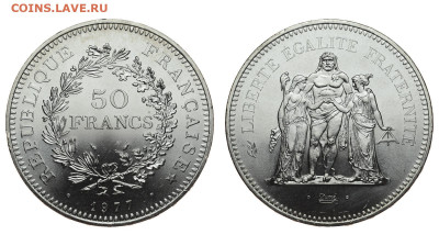 Франция. 50 франков 1977 г. До 03.10.19. - DSH_4199.JPG