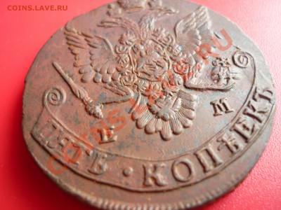 5 копеек 1782 ем Очень хорошая!!! - P1020829.JPG