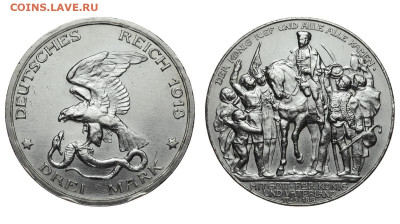 Пруссия. 3 марки 1913 г. Толпа. До 03.10.19. - DSH_4207.JPG