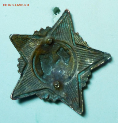 Звезда Краскома 1918 - IMG_20190929_184221