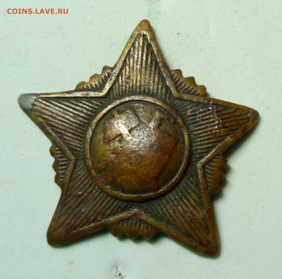 Звезда Краскома 1918 - IMG_20190929_184208