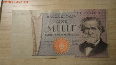 ИТАЛИЯ 1000 ЛИР 1969 - DSC06562.JPG