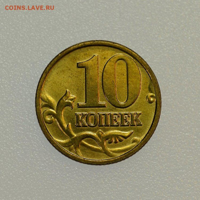 Аукцион Бонус (2 рубля 1998сп UNC) до 29.09 в 22.30 - DSC_0332