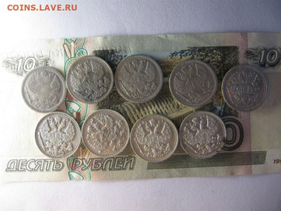 20 копеек разных лет (девять штук )до 06.10.19 в 22.00 мск - IMG_5359.JPG