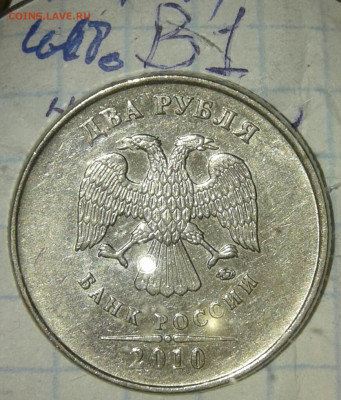 Нечасты шт.разновиды по А.С (15) штук с повторами, до 01.10 - 20190929_201019-1